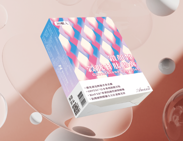 鑽顏皙穀胱甘肽膠囊